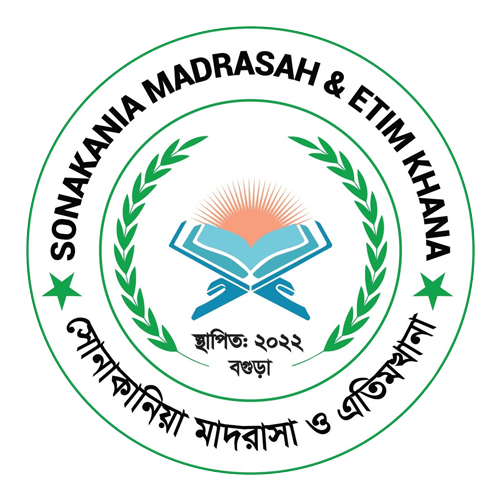 Sonakania Madrasha & Etim Khana